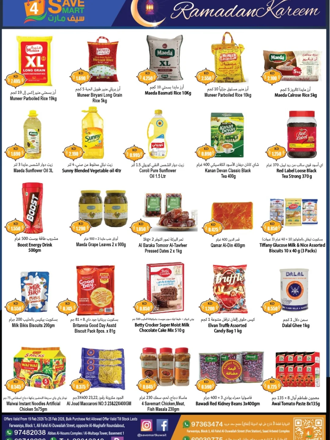4 Save Mart  Farwaniya  Offers from 19 to 25 February Ramadan Kareem Offers