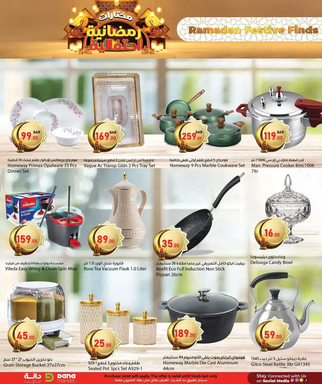 Dana Hypermarket Qatar Offers from 19 to 25 February 2026 Ramadan festive offers