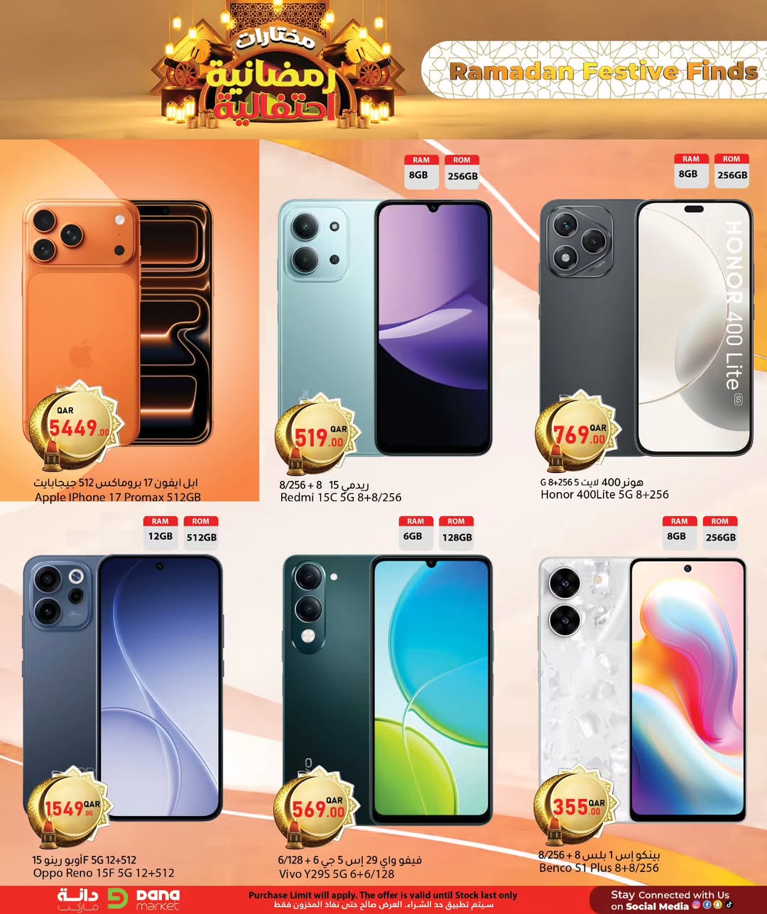 Dana Hypermarket Qatar Offers from 19 to 25 February 2026 Ramadan festive offers