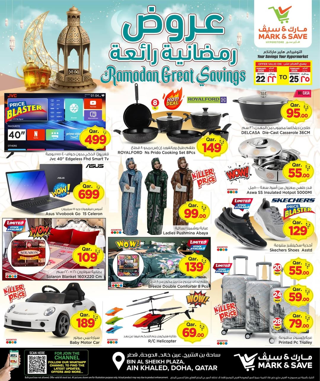 Ofertas de Mark & Save Katar de 22 a 25 febrero 2026 Increíbles ofertas de Ramadán