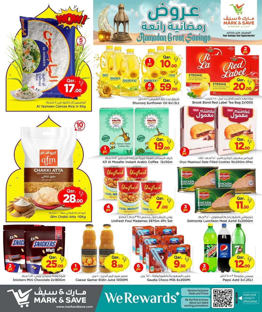 Ofertas de Mark & Save Katar de 22 a 25 febrero 2026 Increíbles ofertas de Ramadán