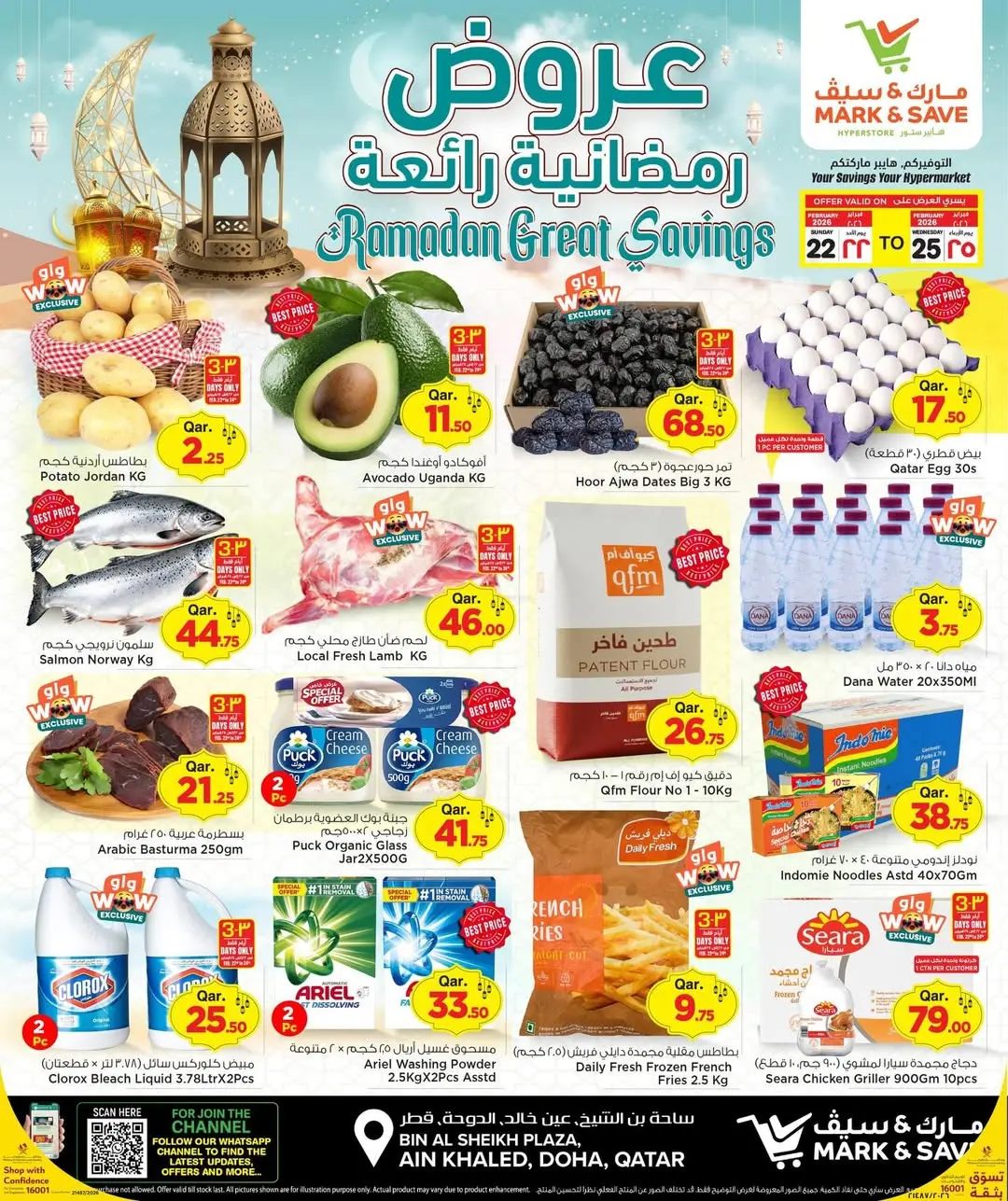 Ofertas de Mark & Save Katar de 22 a 25 febrero 2026 Increíbles ofertas de Ramadán - Página 1