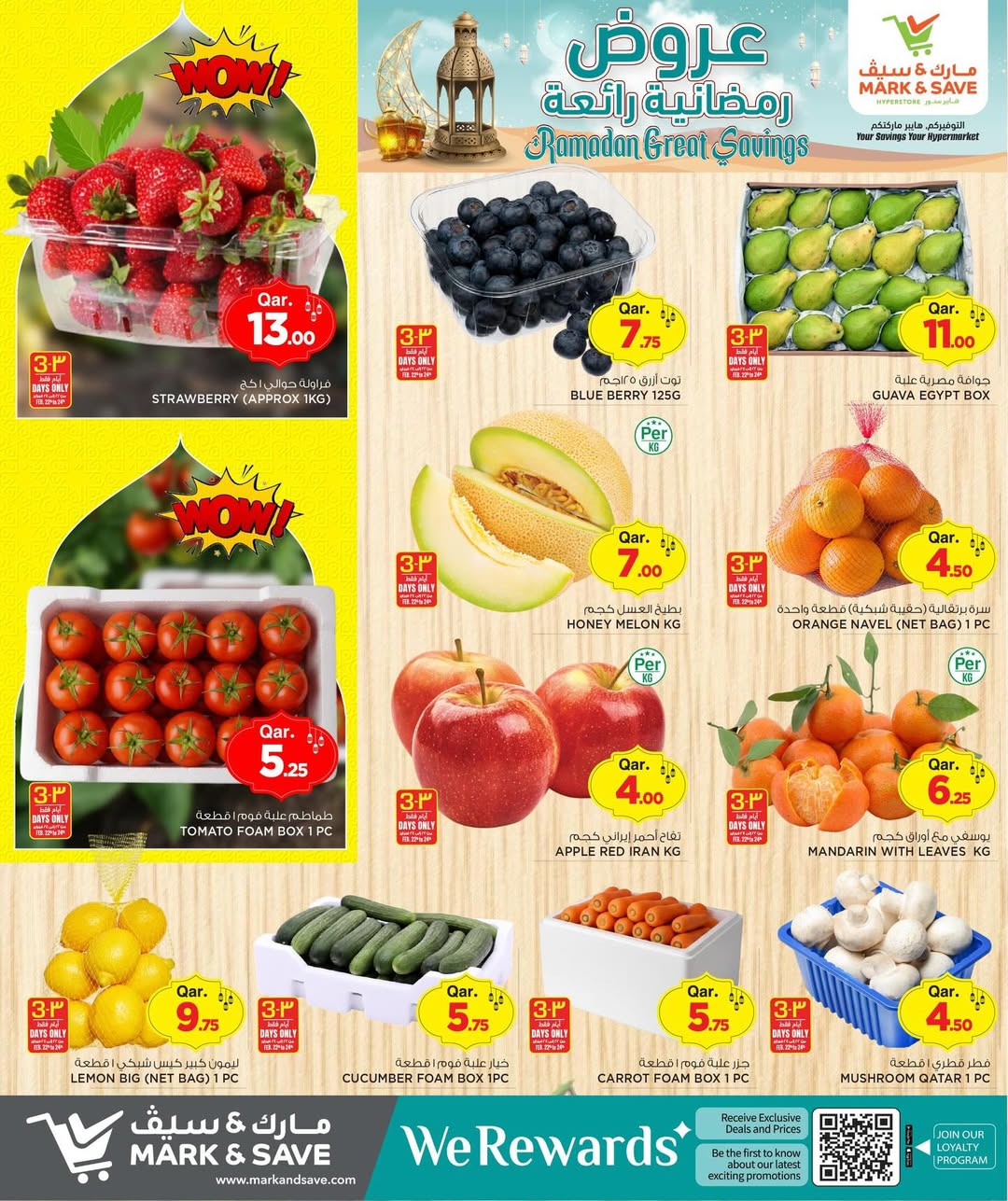 Ofertas de Mark & Save Katar de 22 a 25 febrero 2026 Increíbles ofertas de Ramadán