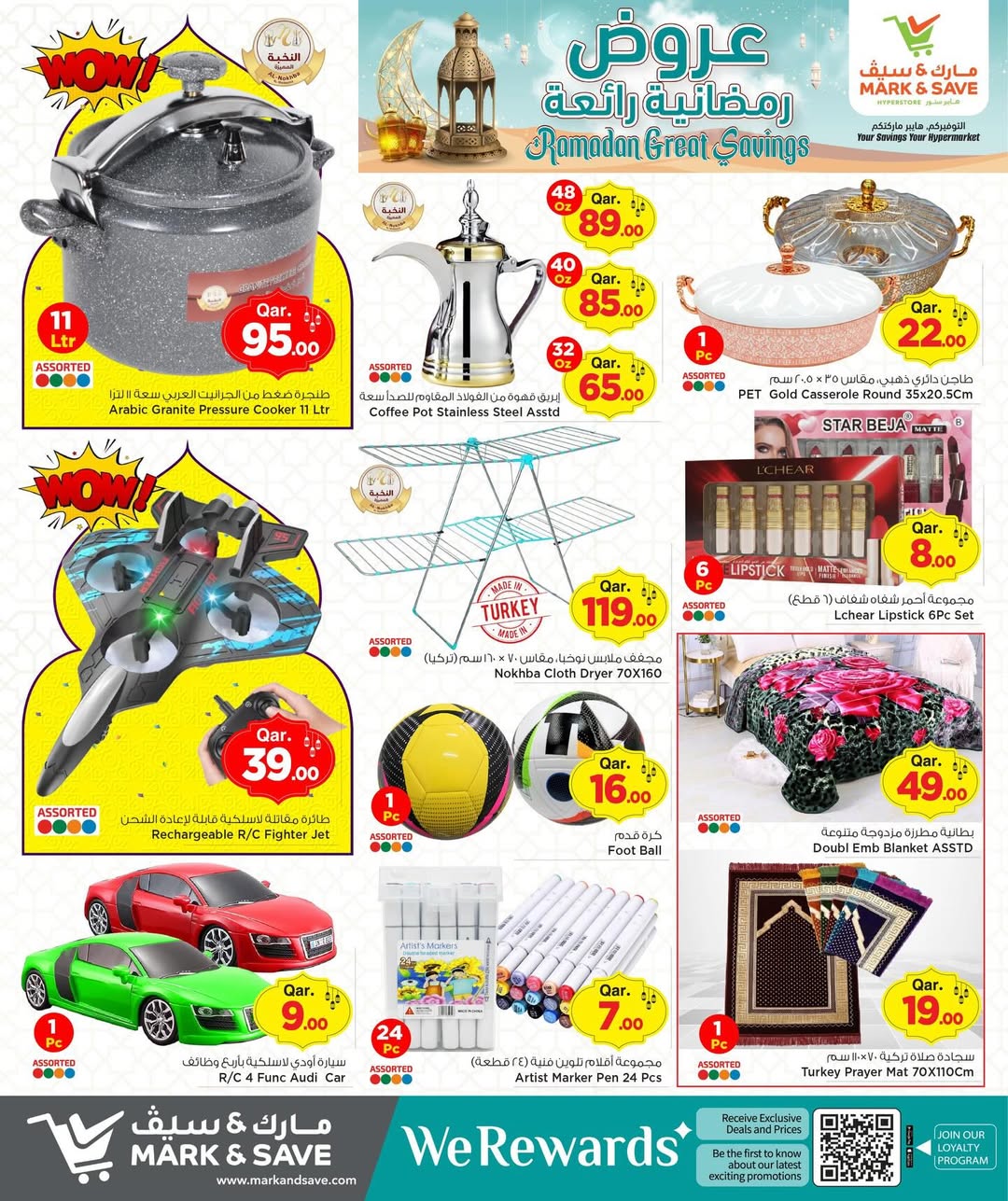 Ofertas de Mark & Save Katar de 22 a 25 febrero 2026 Increíbles ofertas de Ramadán