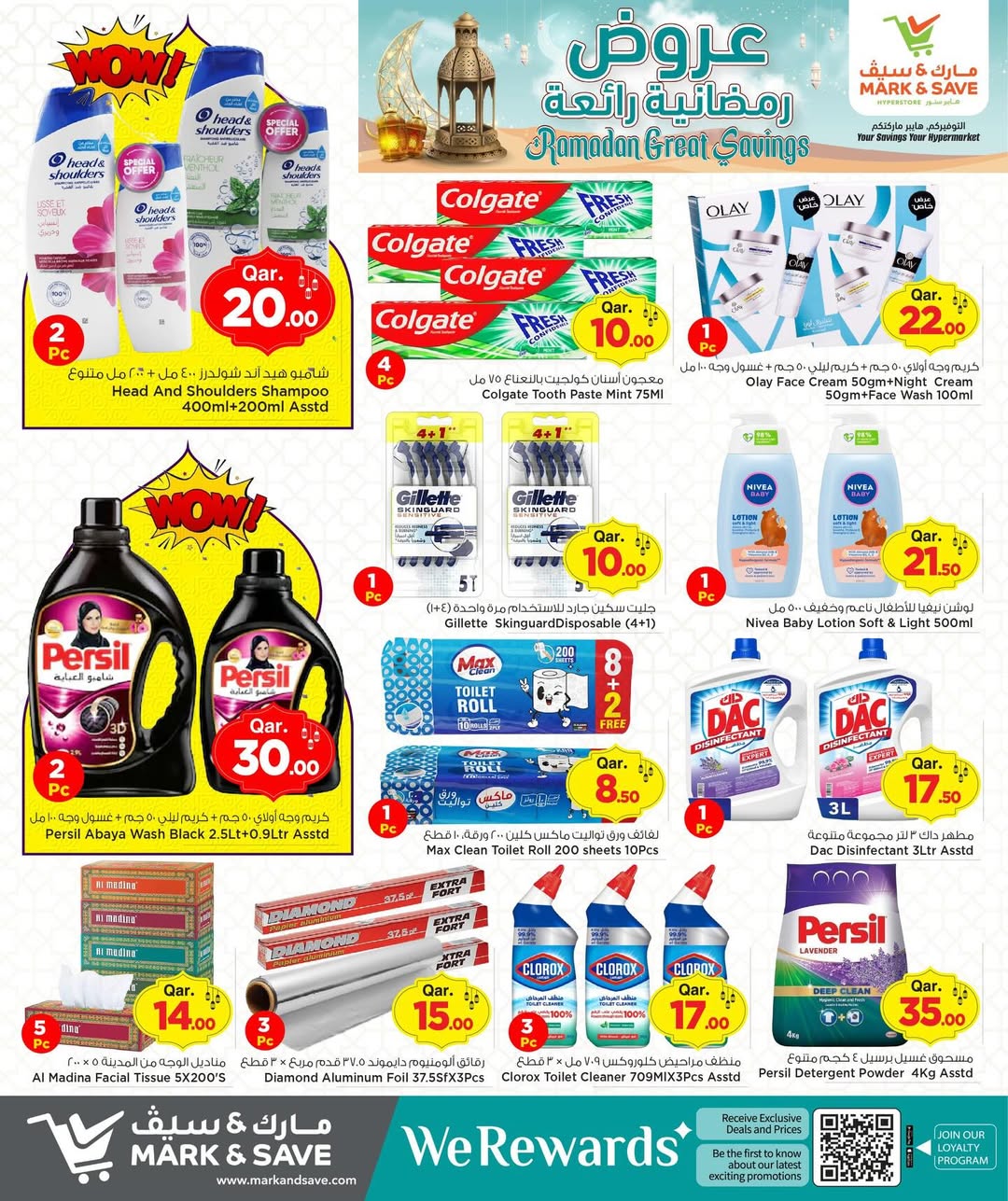 Ofertas de Mark & Save Katar de 22 a 25 febrero 2026 Increíbles ofertas de Ramadán