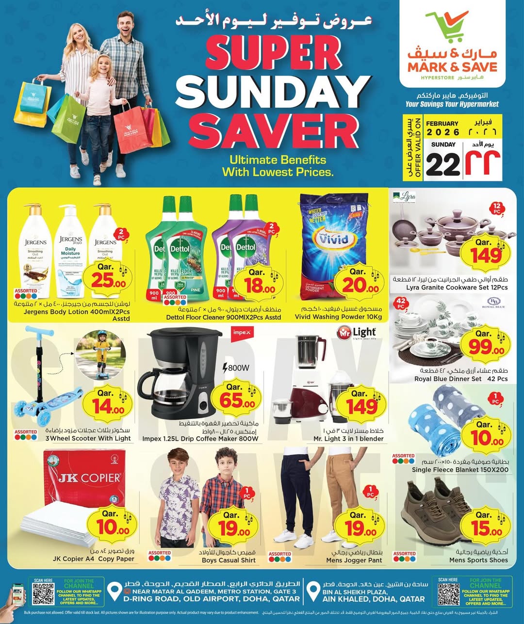 Mark & Save Qatar Offers Sunday 22 February Super Sunday Deals