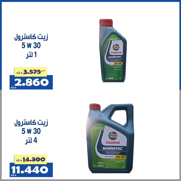 عروض جمعية الخالدية التعاونية الكويت من 20 حتى 28 فبراير 2026 عروض فرع البنشر