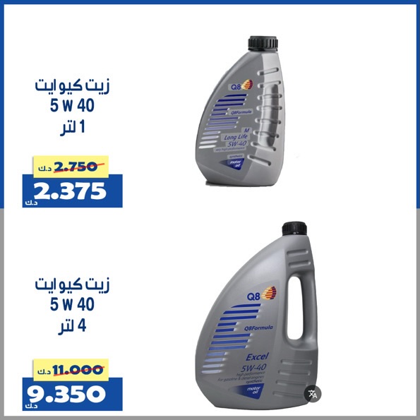 عروض جمعية الخالدية التعاونية الكويت من 20 حتى 28 فبراير 2026 عروض فرع البنشر