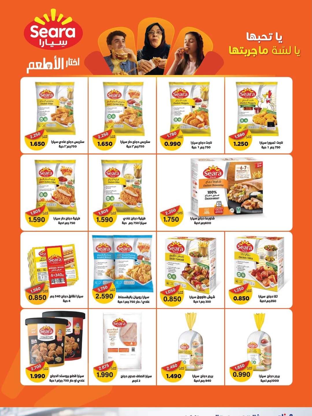 عروض جمعية ضاحية الظهر الكويت من 22 فبراير حتى 1 مارس 2026 عروض مهرجان فبراير