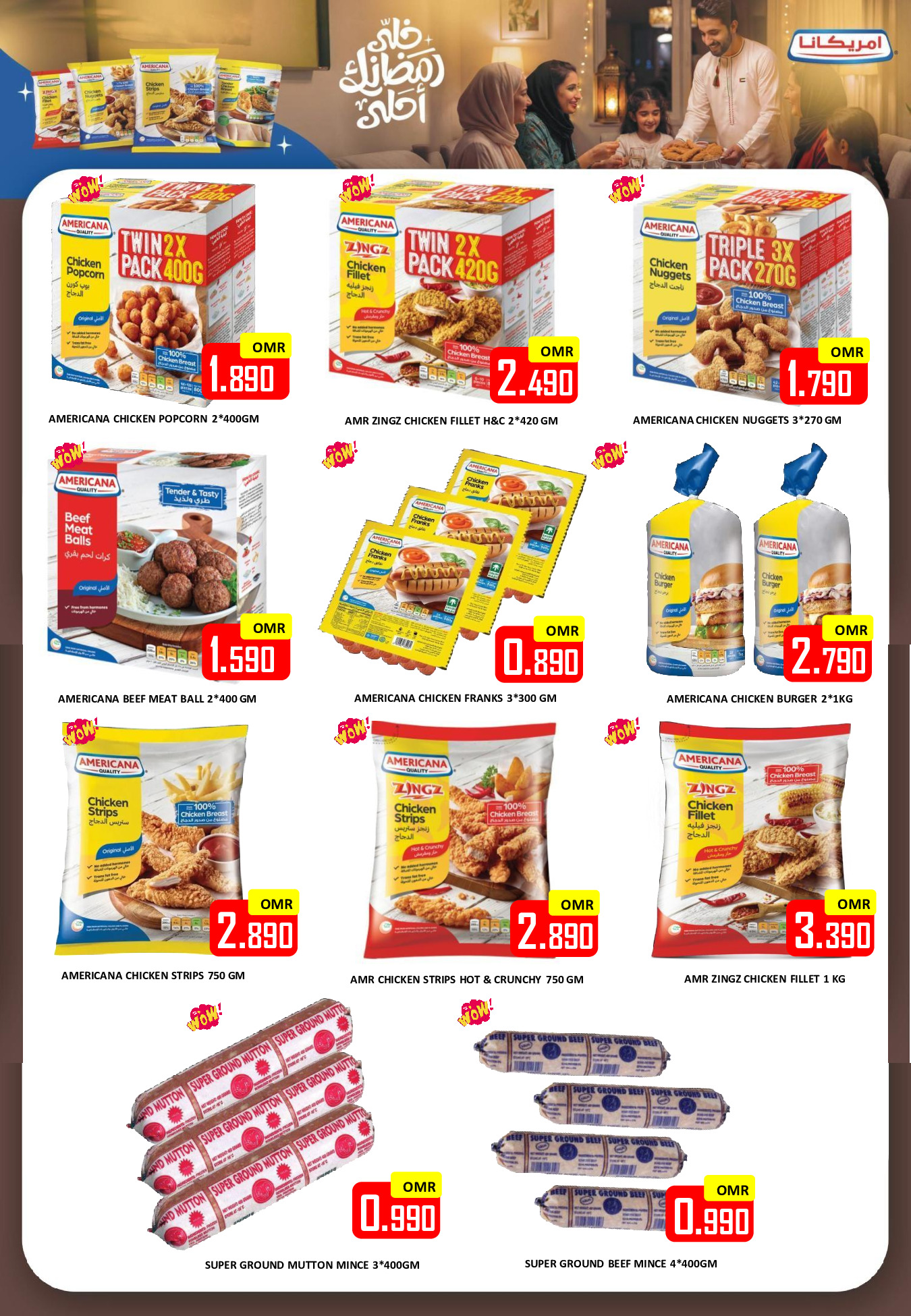 Offres Hypermarché Al Ezza Oman de 21 à 23 février 2026 Offres Ramadan Moubarak