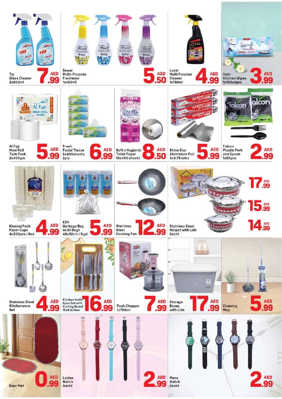 صفحة 4 ضمن عروض رمضان كريم في دي تو دي الإمارات