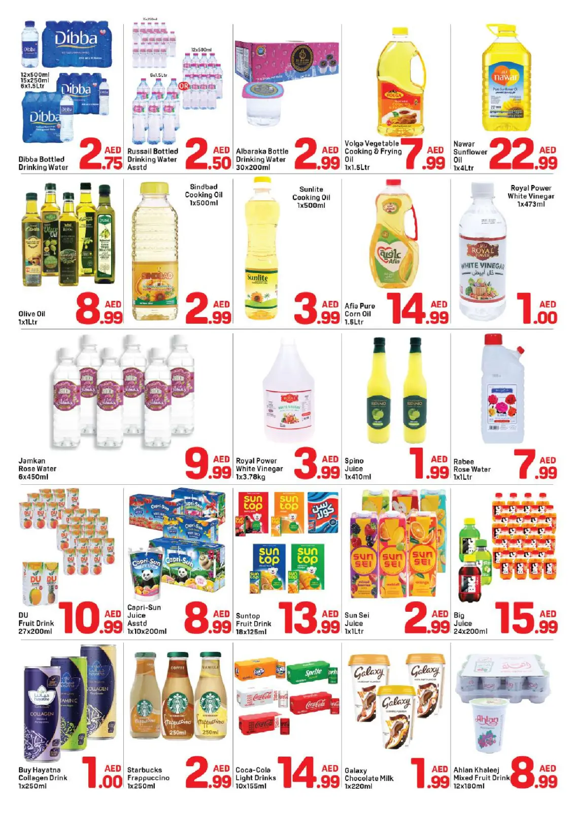 صفحة 2 ضمن عروض رمضان كريم في دي تو دي الإمارات