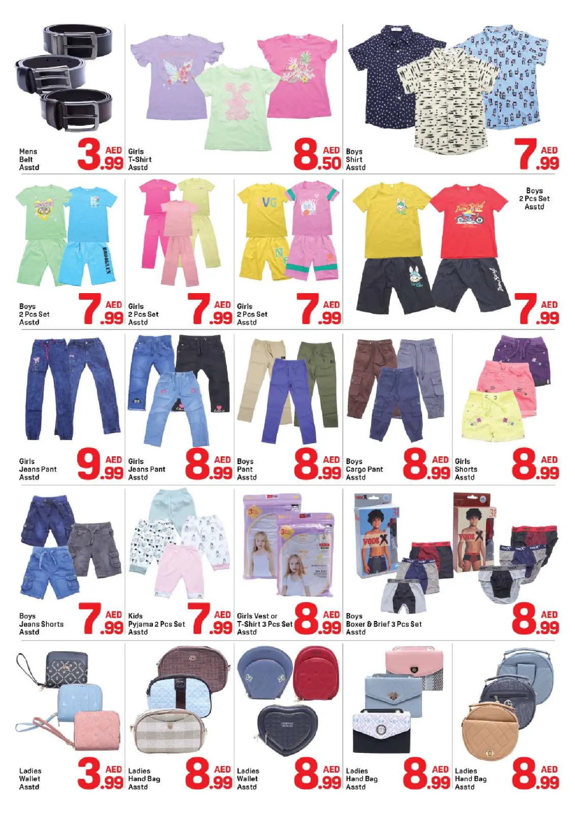 صفحة 11 ضمن عروض رمضان كريم في دي تو دي الإمارات