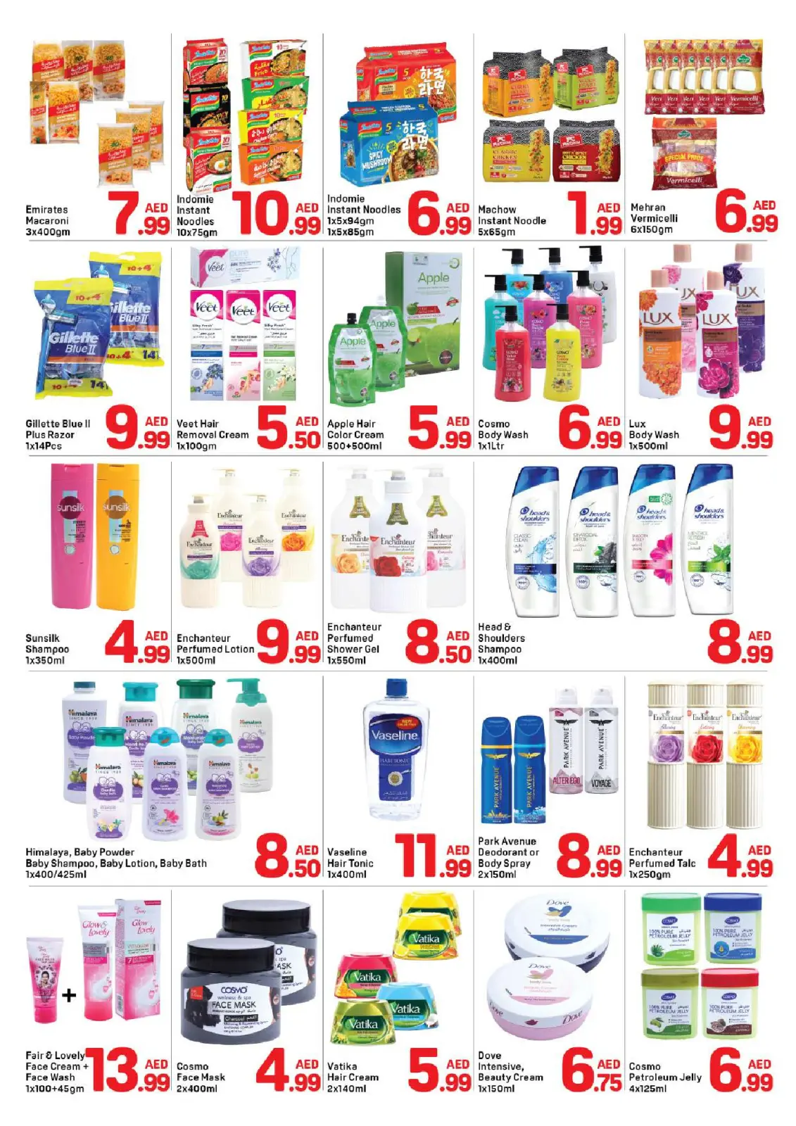 صفحة 7 ضمن عروض رمضان كريم في دي تو دي الإمارات