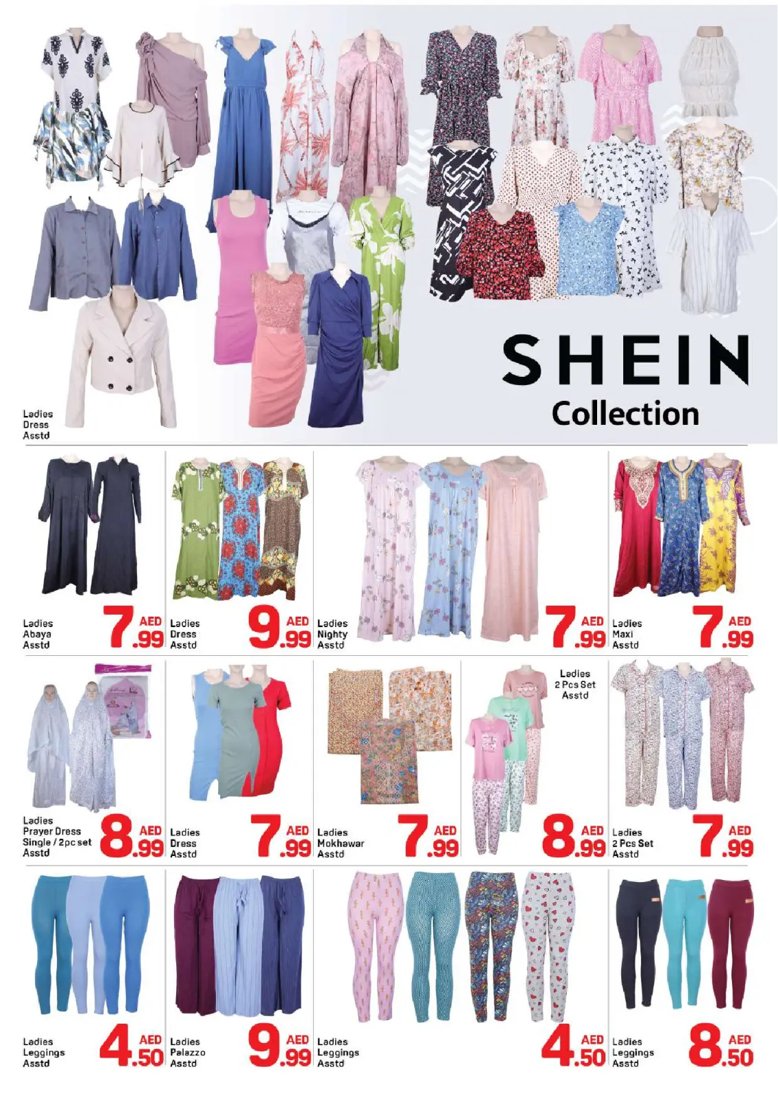 صفحة 9 ضمن عروض رمضان كريم في دي تو دي الإمارات