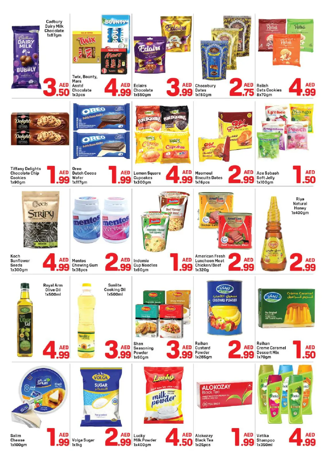 صفحة 2 ضمن عروض أقل من 5 درهم في دي تو دي الإمارات