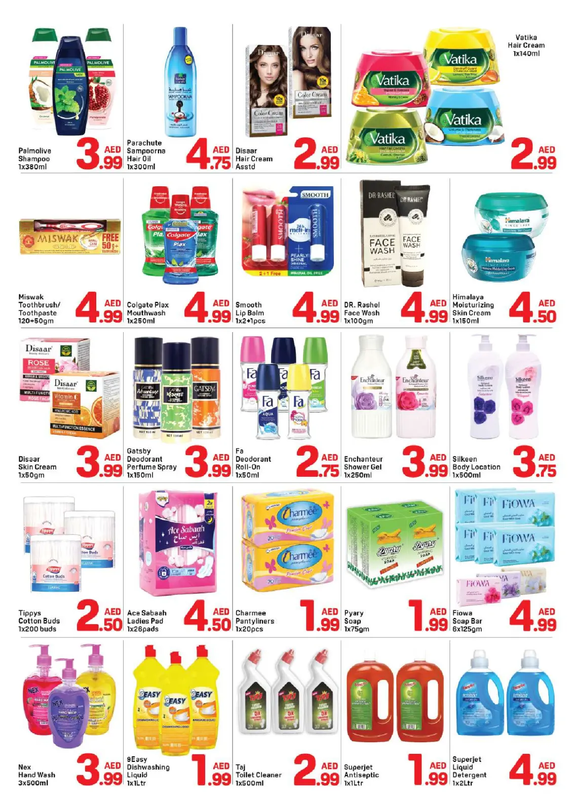 صفحة 3 ضمن عروض أقل من 5 درهم في دي تو دي الإمارات