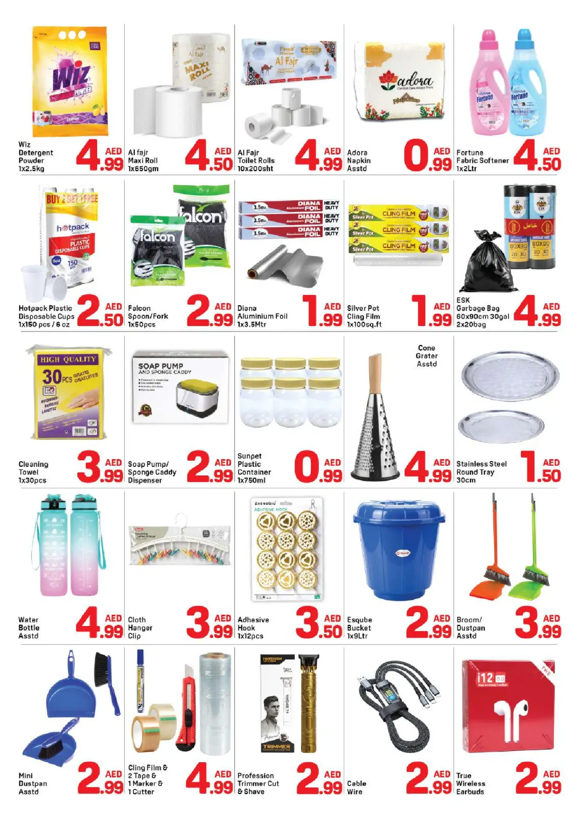 صفحة 4 ضمن عروض أقل من 5 درهم في دي تو دي الإمارات