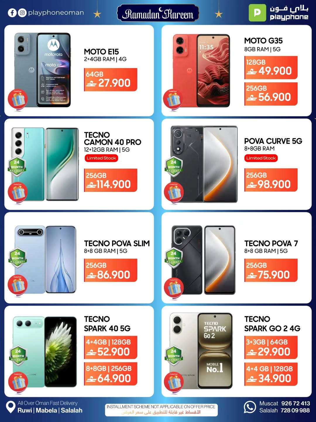 Play Phone Oman Offers from 21 February to 10 March 2026 Tech Deals