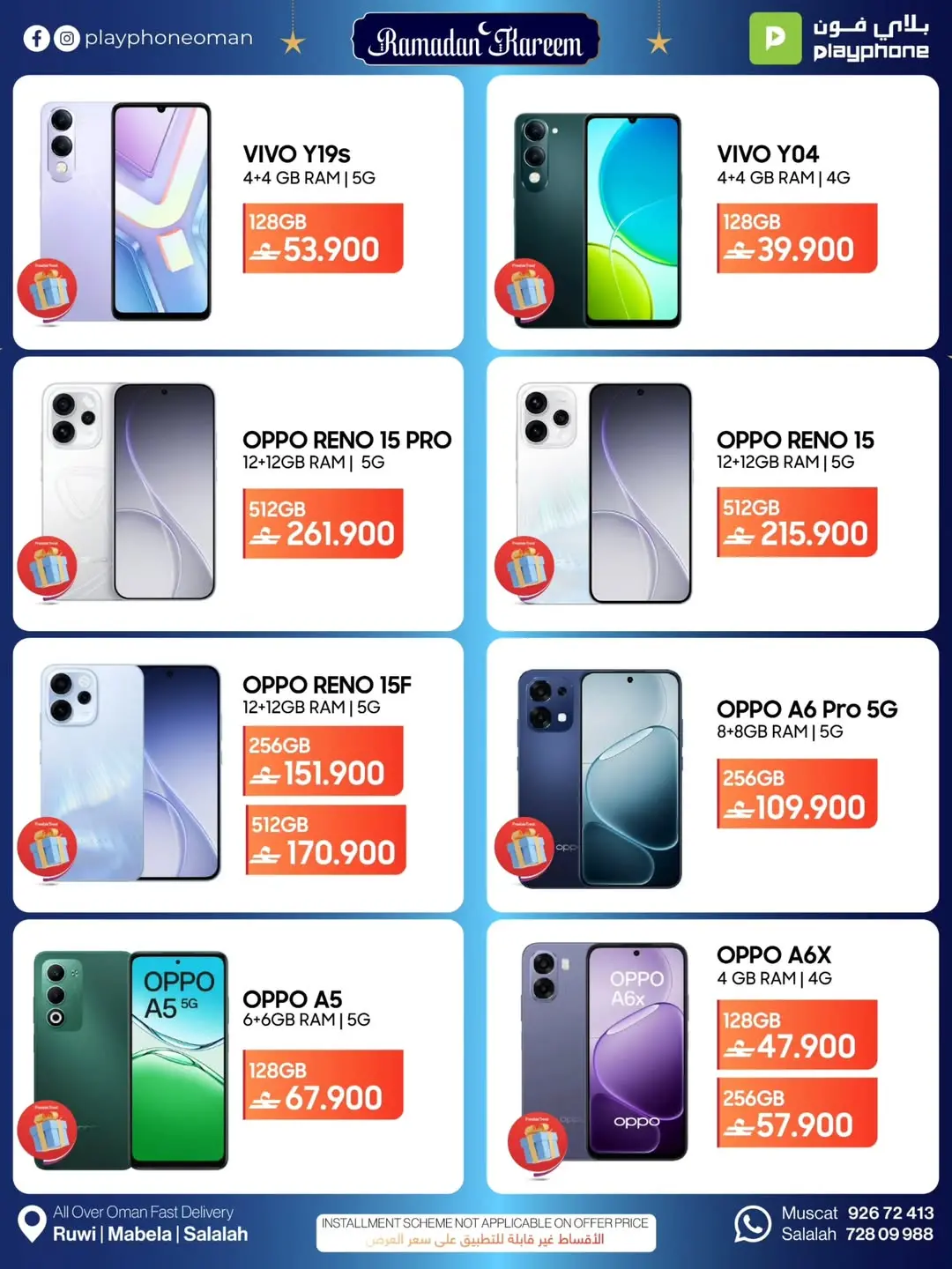 Play Phone Oman Offers from 21 February to 10 March 2026 Tech Deals