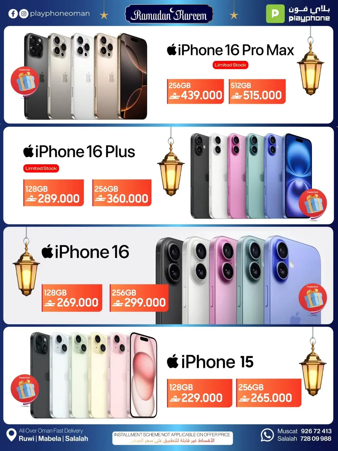 Play Phone Oman Offers from 21 February to 10 March 2026 Tech Deals