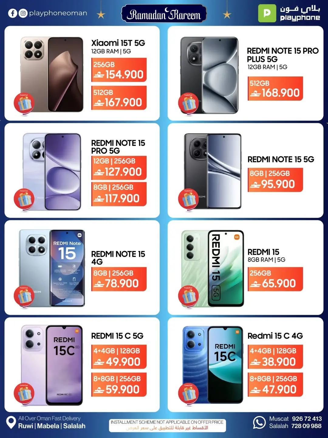 Play Phone Oman Offers from 21 February to 10 March 2026 Tech Deals