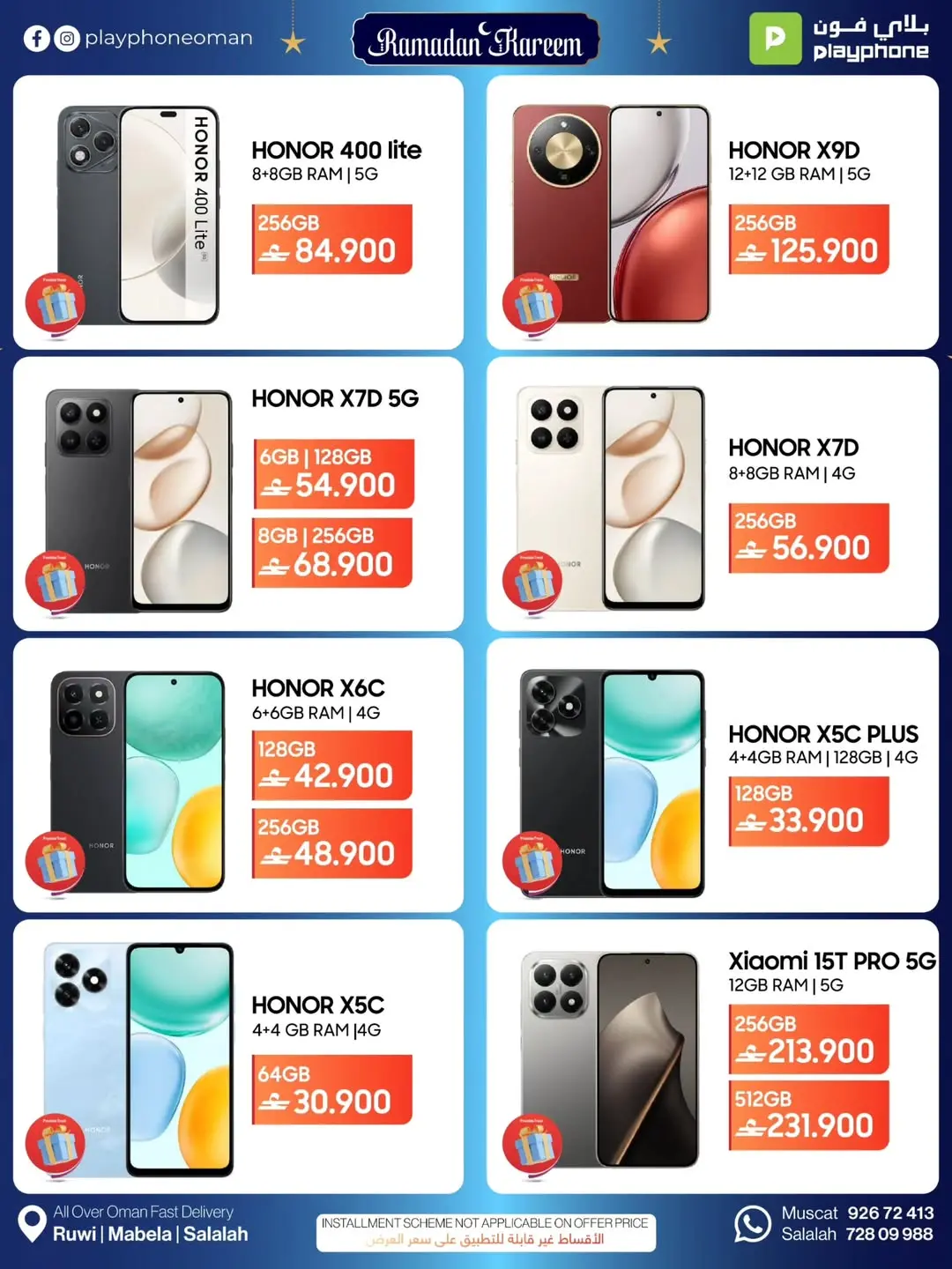 Play Phone Oman Offers from 21 February to 10 March 2026 Tech Deals