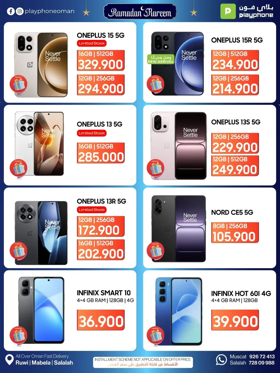 Play Phone Oman Offers from 21 February to 10 March 2026 Tech Deals