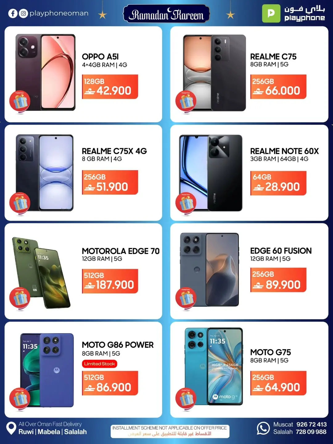 Play Phone Oman Offers from 21 February to 10 March 2026 Tech Deals