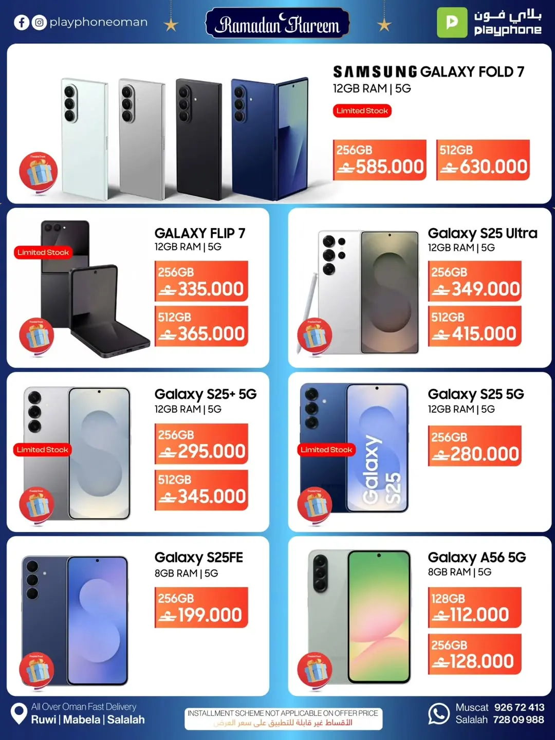 Play Phone Oman Offers from 21 February to 10 March 2026 Tech Deals