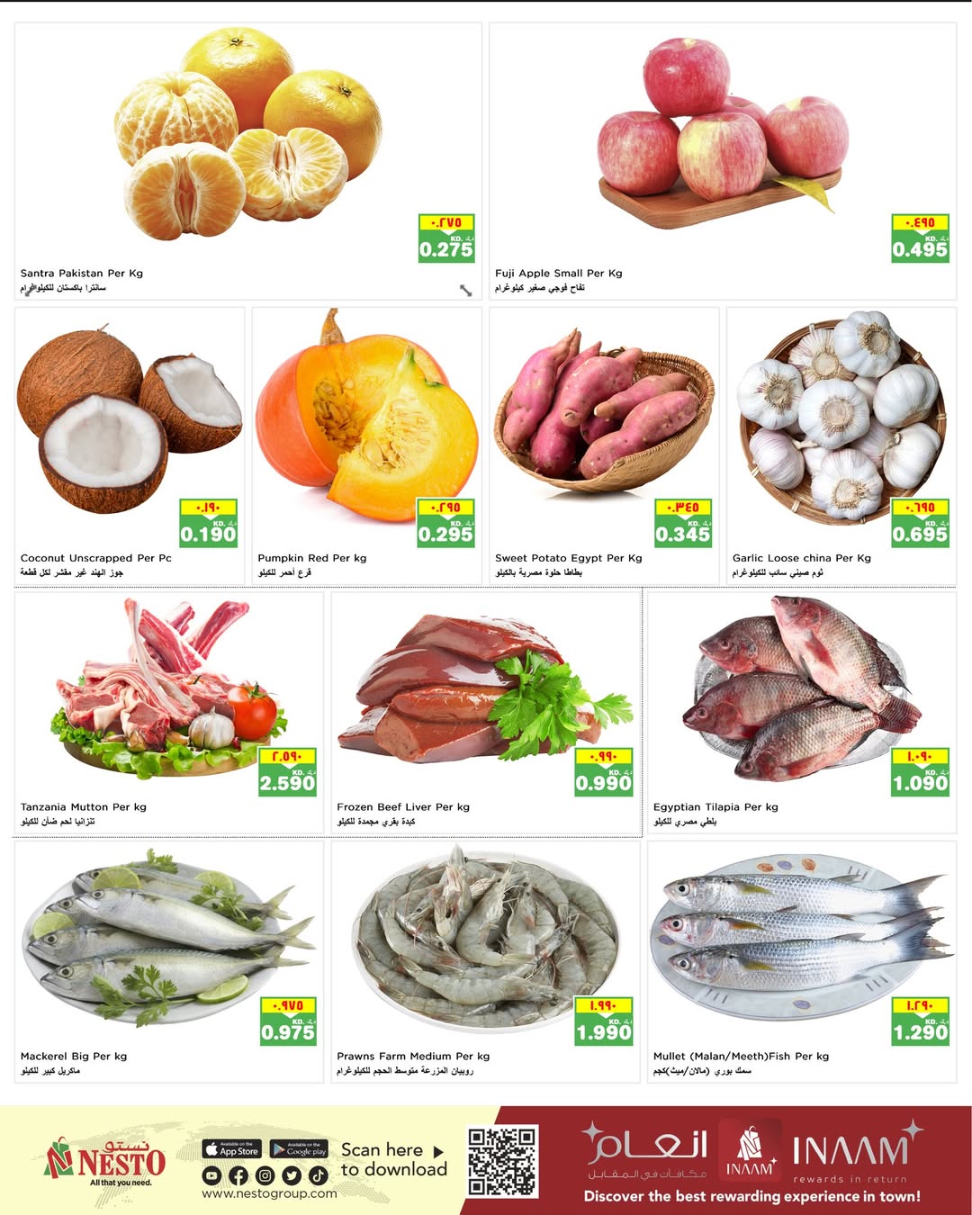 Offres Nesto Hypermarchés Koweït de 23 à 24 février 2026 Offres du lundi et du mardi