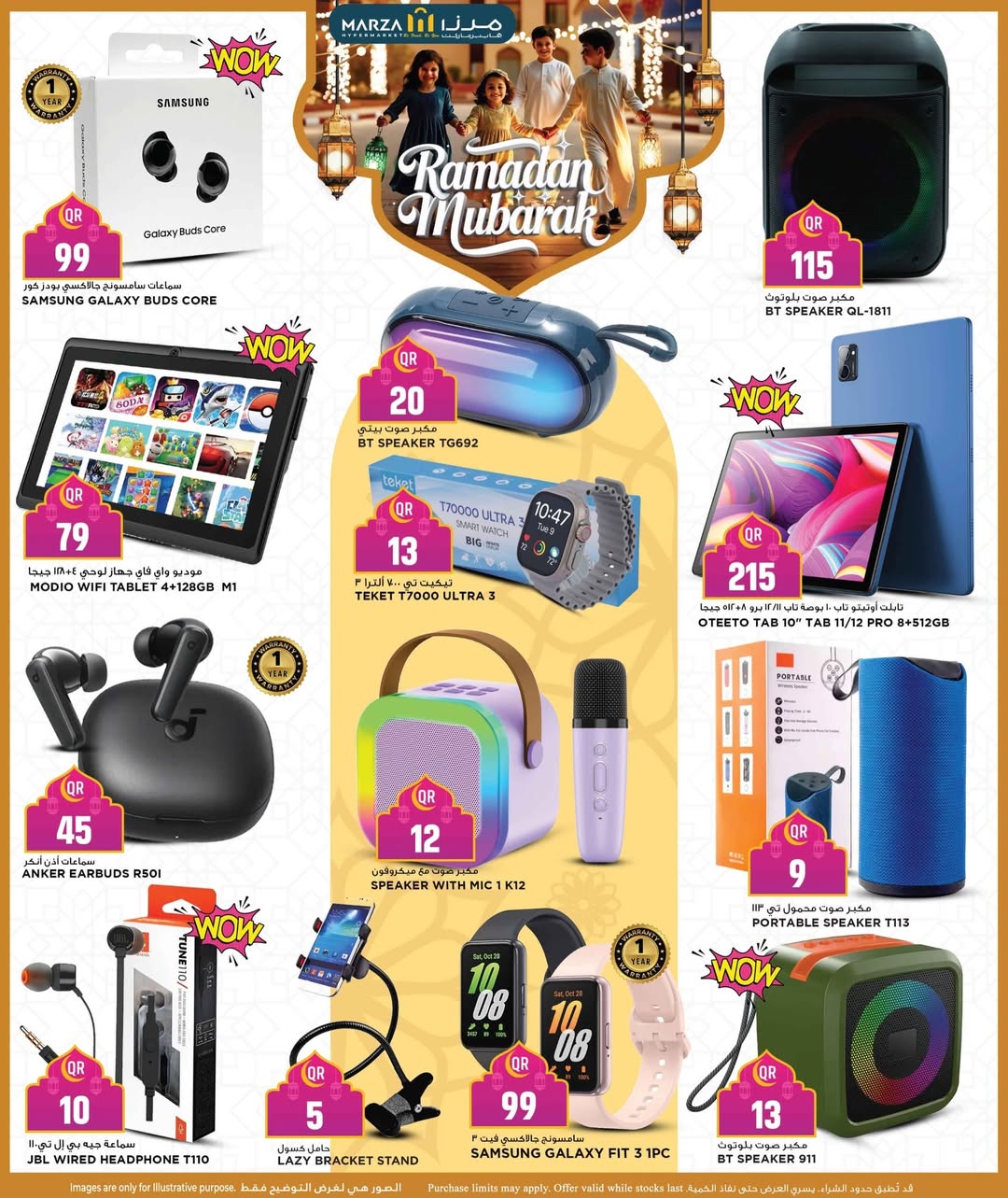 Marza Hypermarket Qatar Offers from 23 to 28 February 2026 Ramadan Mubarak Offers