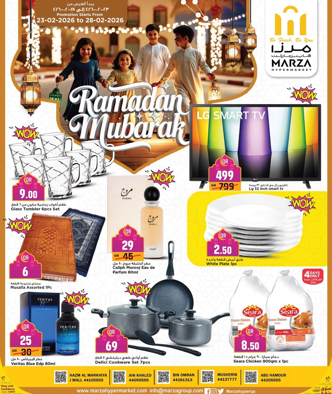 Offres Hypermarché Marza Qatar de 23 à 28 février 2026 Offres Ramadan Moubarak - Page 1
