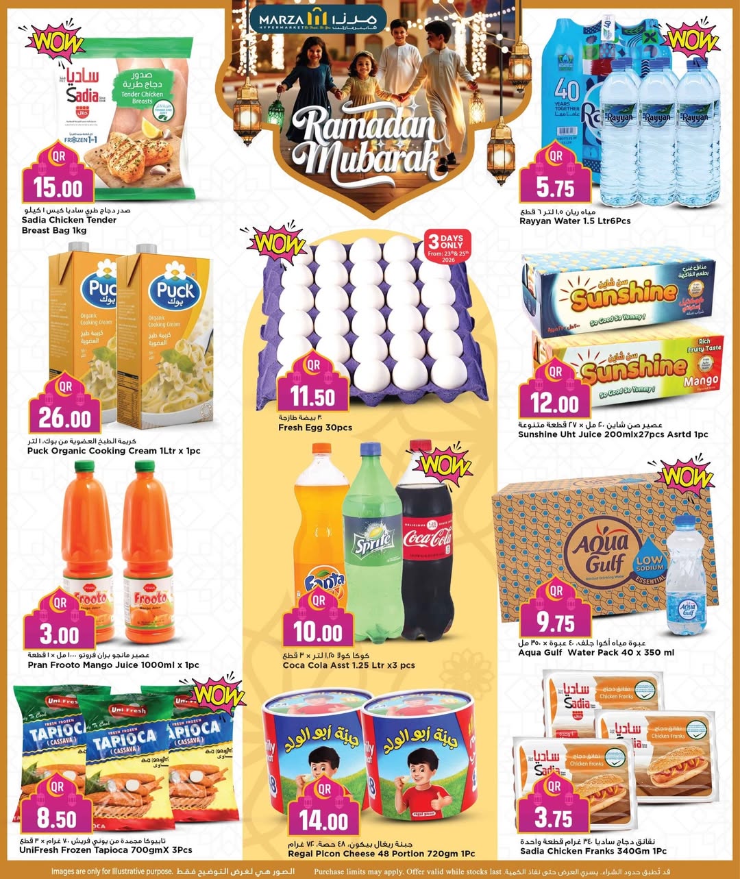 Marza Hypermarket Qatar Offers from 23 to 28 February 2026 Ramadan Mubarak Offers