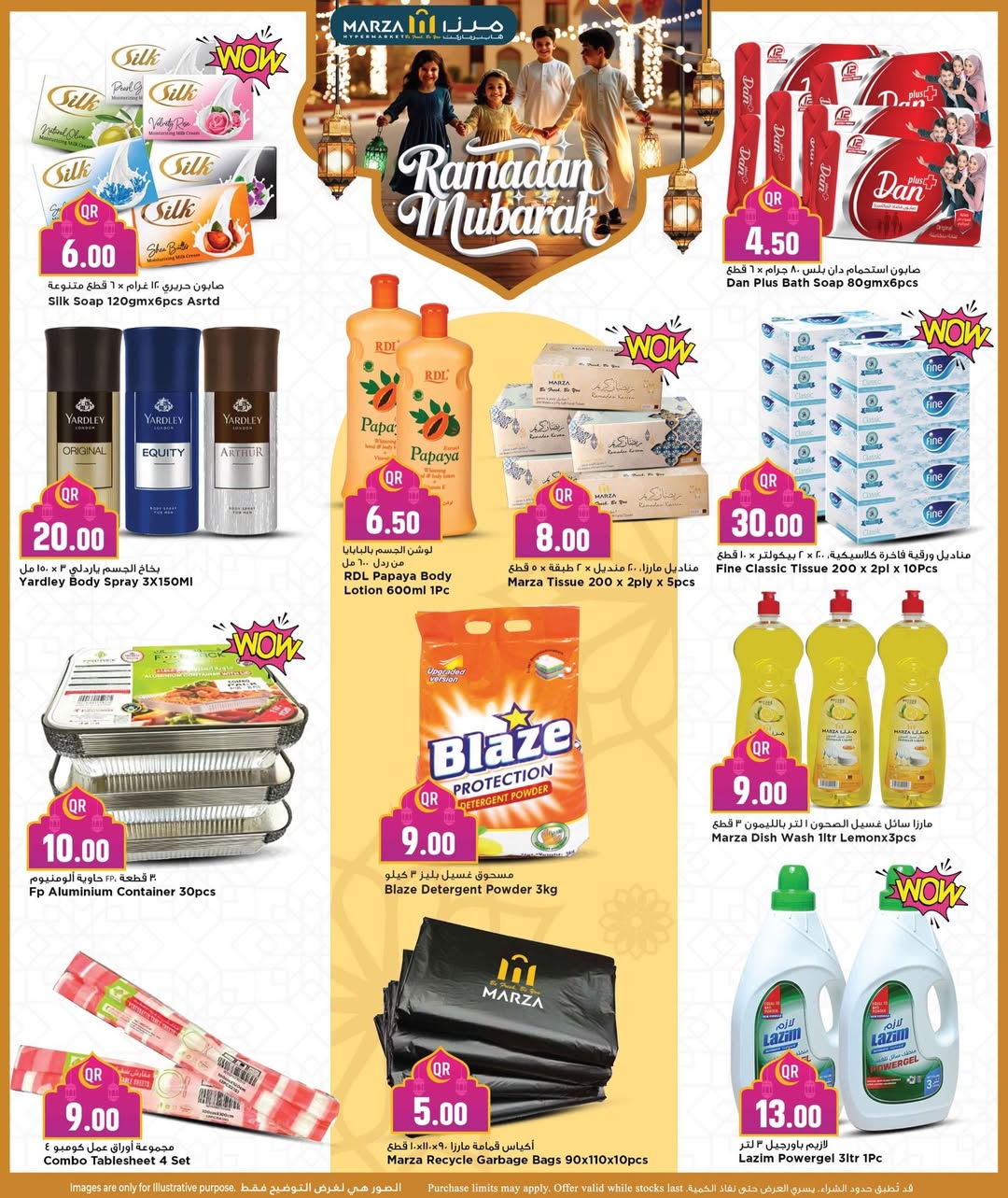 Marza Hypermarket Qatar Offers from 23 to 28 February 2026 Ramadan Mubarak Offers