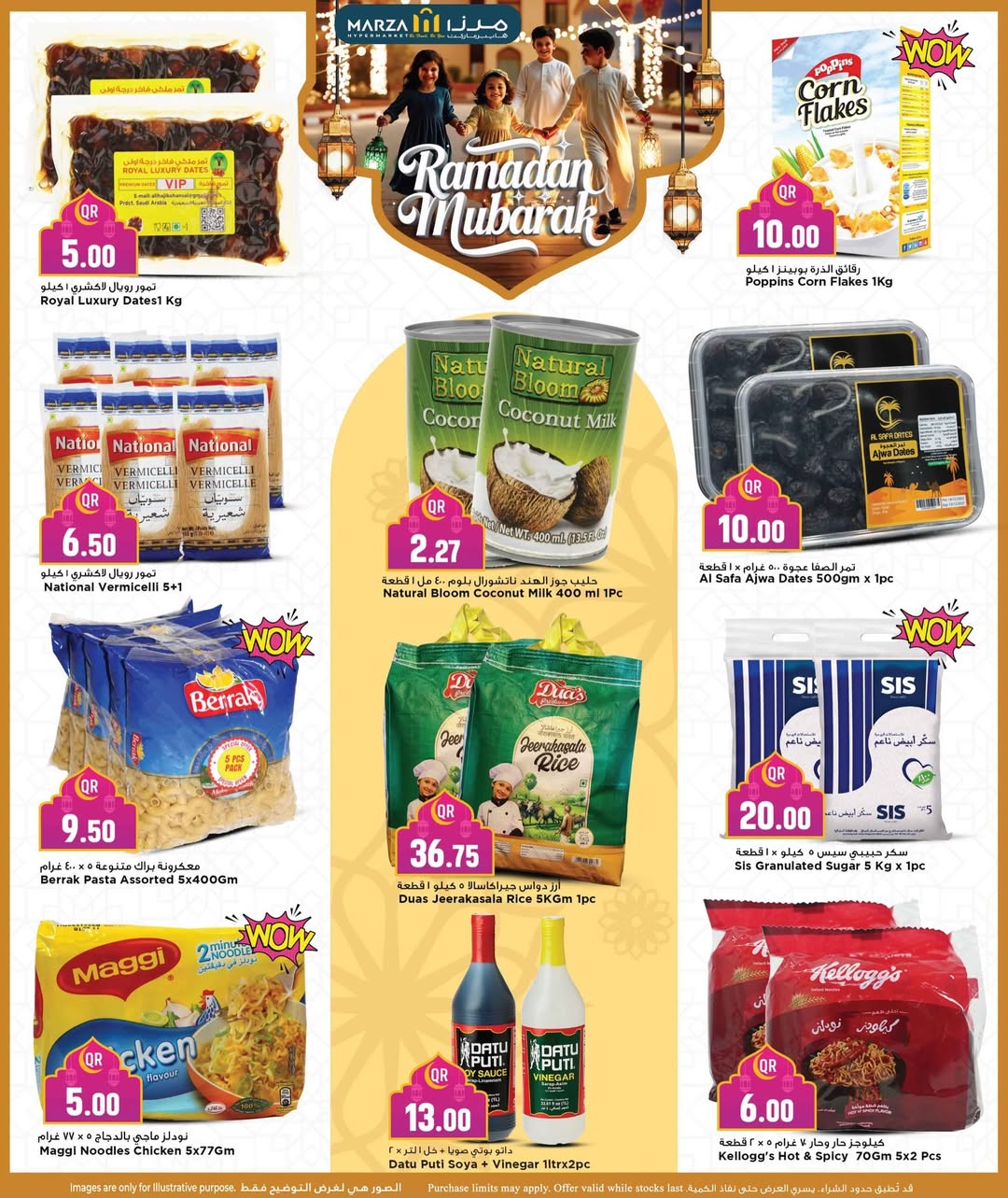 Marza Hypermarket Qatar Offers from 23 to 28 February 2026 Ramadan Mubarak Offers