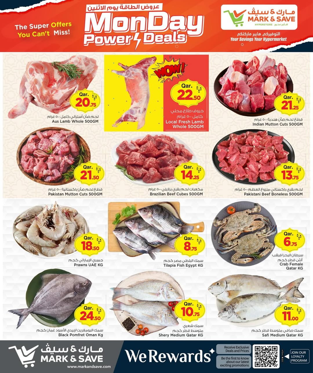 Mark & Save Qatar Offers Monday 23 February Monday Power Deals