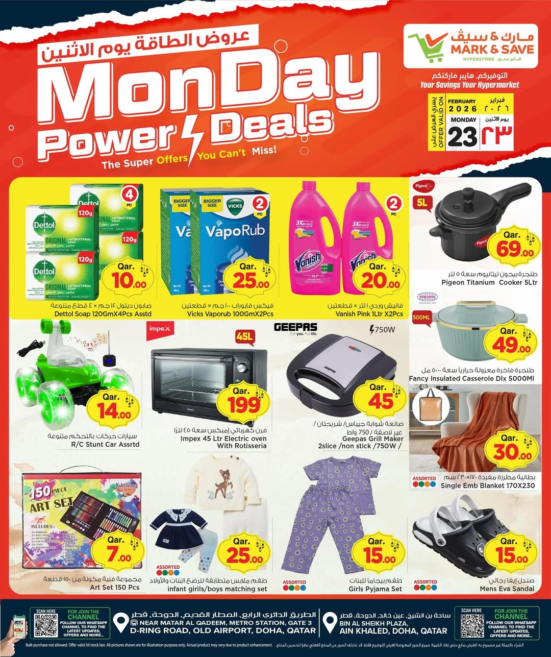Mark & Save Qatar Offers Monday 23 February Monday Power Deals