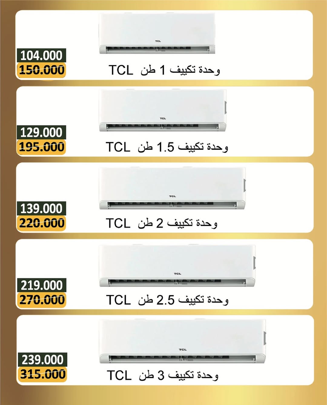 عروض جمعية بيان التعاونية الكويت من 18 حتى 28 فبراير 2026 عروض الإلكترونيات