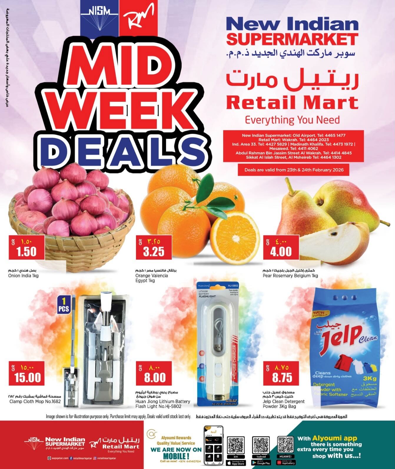 Retail Mart Qatar Offers from 23 to 24 February 2026 Midweek Deals