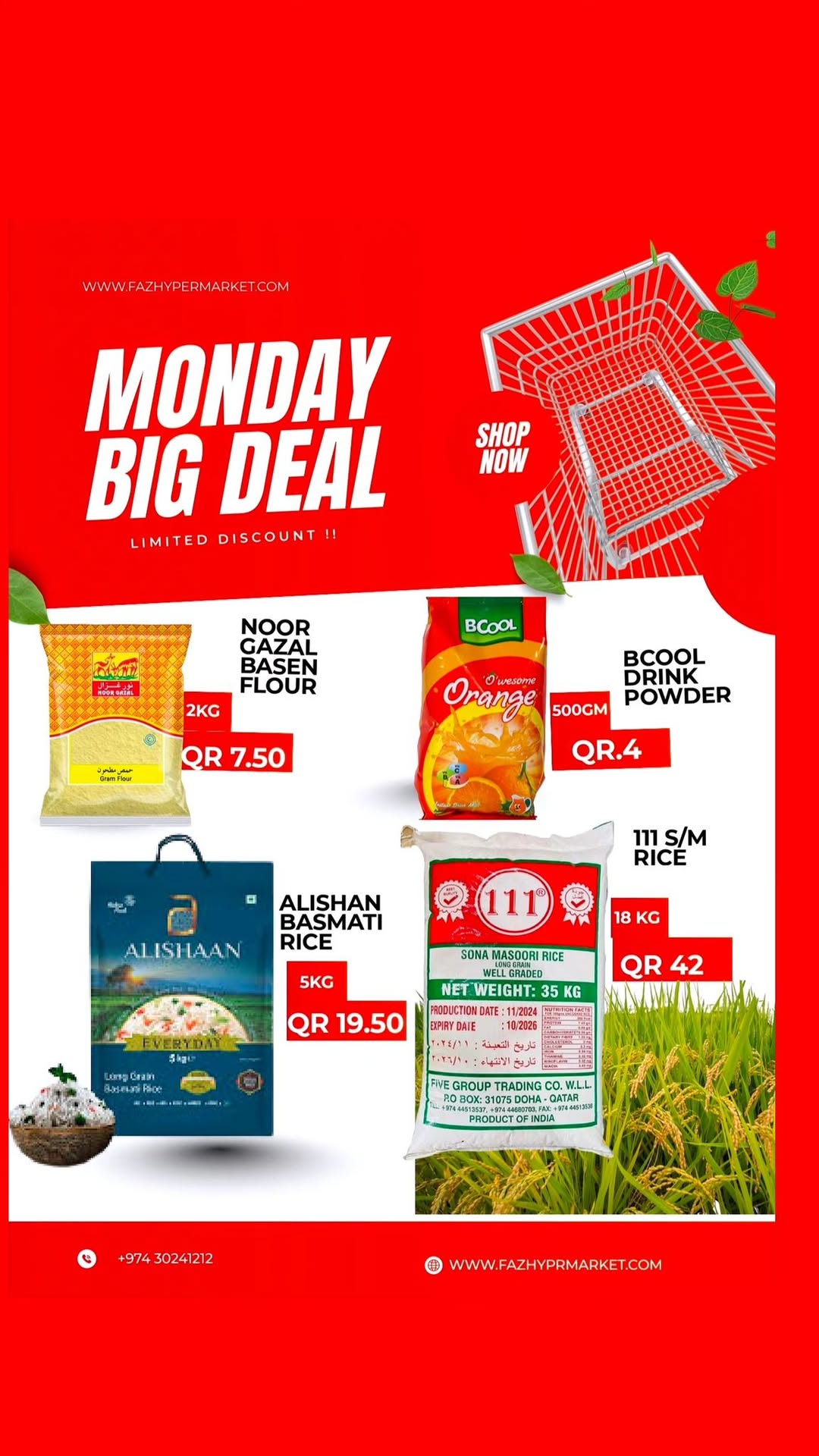 عروض فاز هايبر ماركت قطر الاثنين 23 فبراير 2026 عروض يوم الاثنين