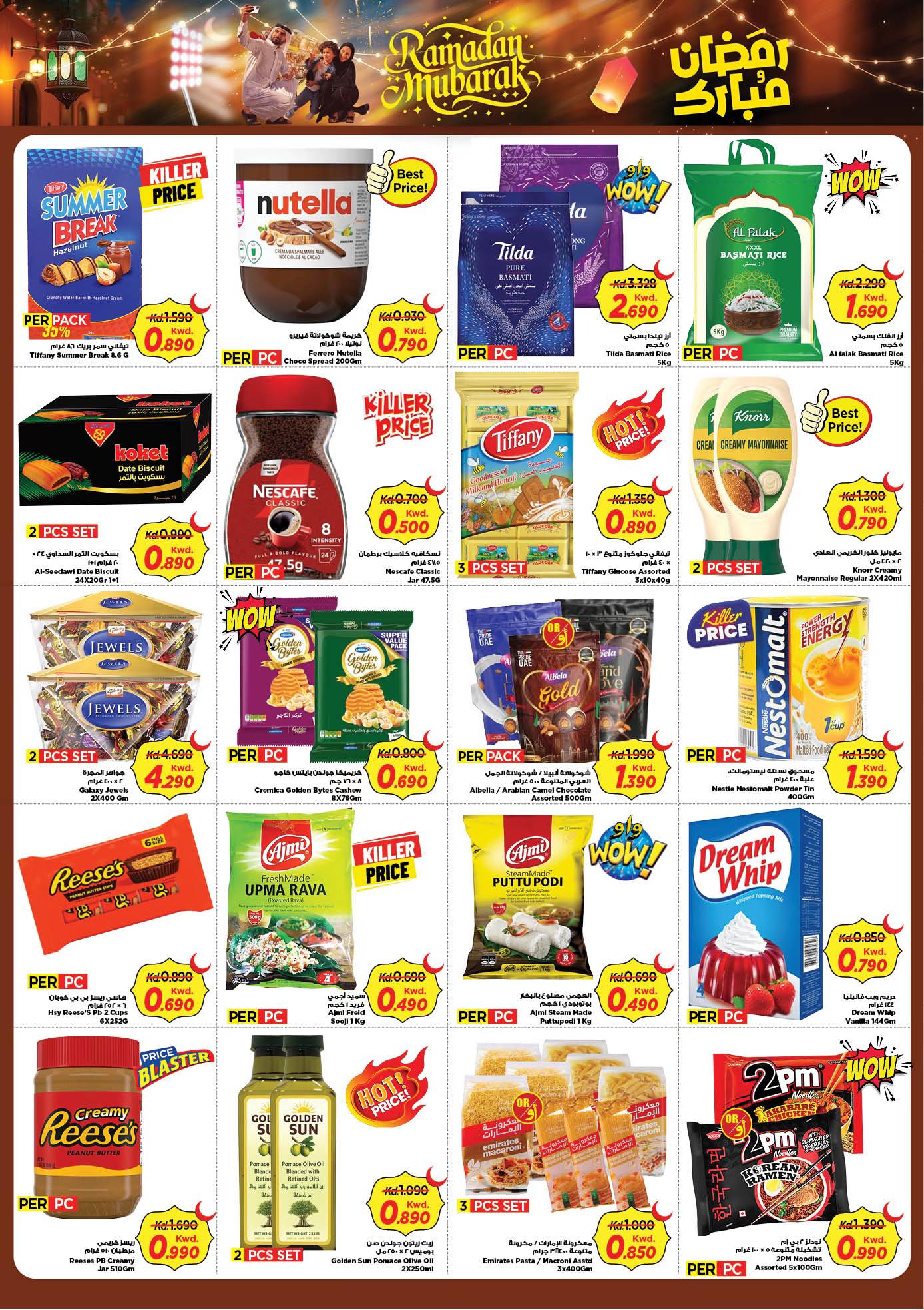 Mark & Save  Dajeej  Offers from 22 to 24 February Ramadan Mubarak Offers