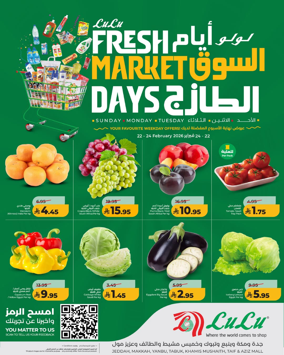 Offres Lulu  Tabuk, Jeddah, Yanbu et khamis mushait  de 22 à 24 février Offres du Marché Frais - Page 1