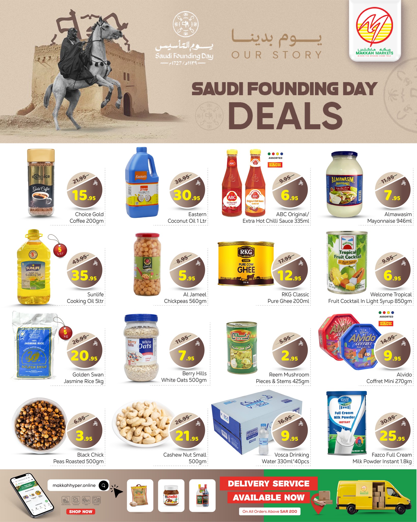 Makkah Hypermarket  Malaz  Offers from 22 to 24 February Founder's Day Offers