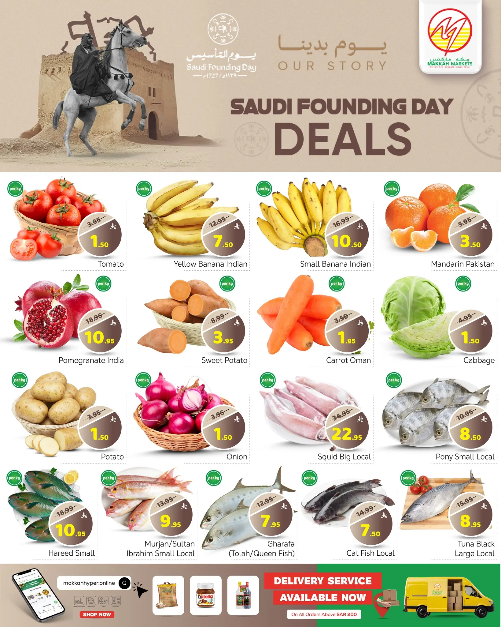Makkah Hypermarket  Malaz  Offers from 22 to 24 February Founder's Day Offers