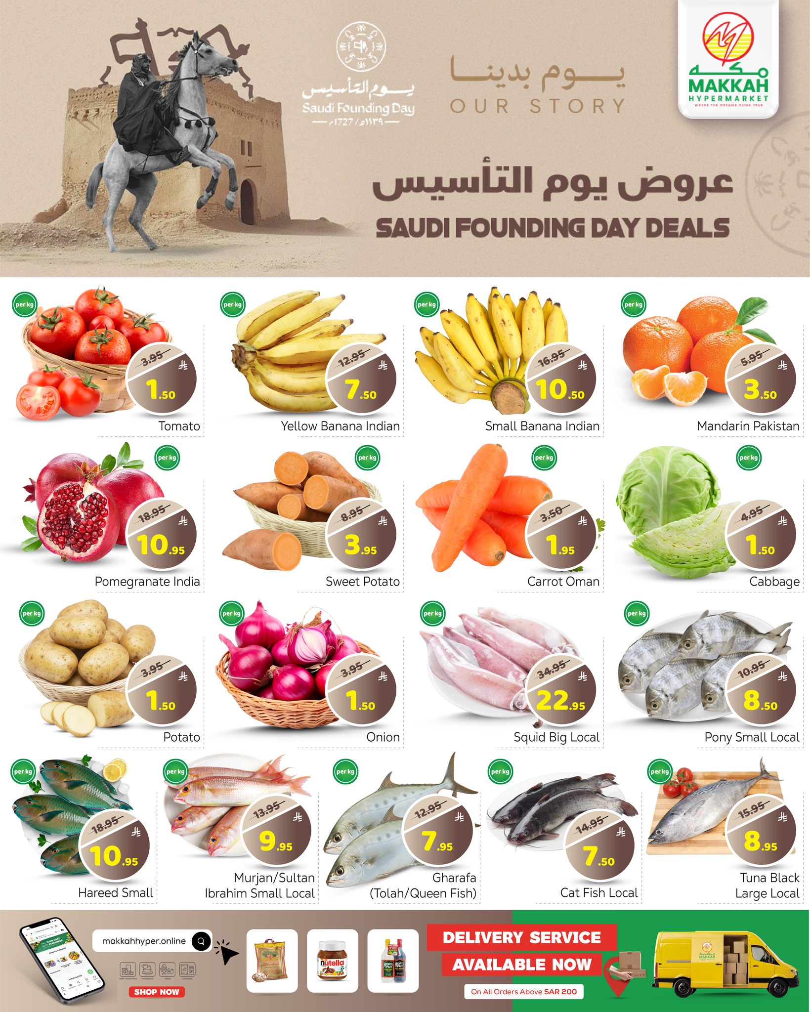 Makkah Hypermarket Saudi Arabia Offers from 22 to 24 February 2026 Founder's Day Offers