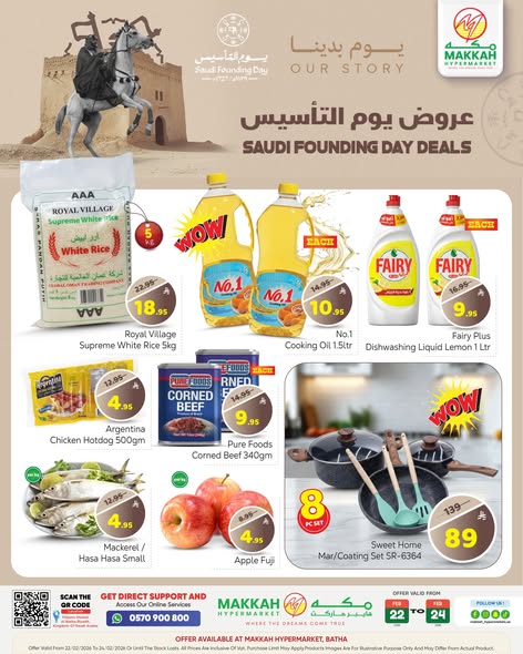 Ofertas de Hipermercado Makkah Arabia Saudita de 22 a 24 febrero 2026 Ofertas del Día del Fundador - Página 1