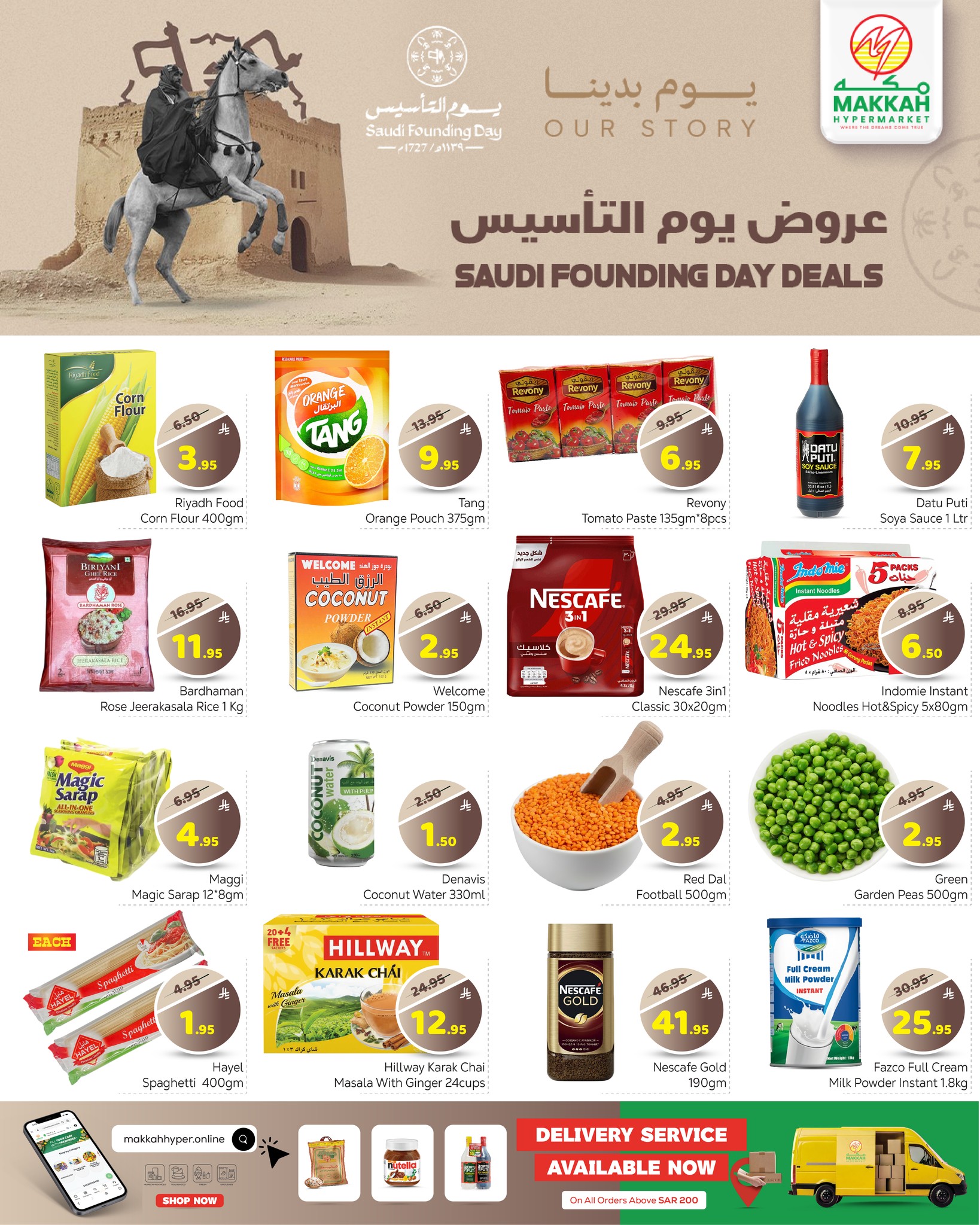 Makkah Hypermarket Saudi Arabia Offers from 22 to 24 February 2026 Founder's Day Offers