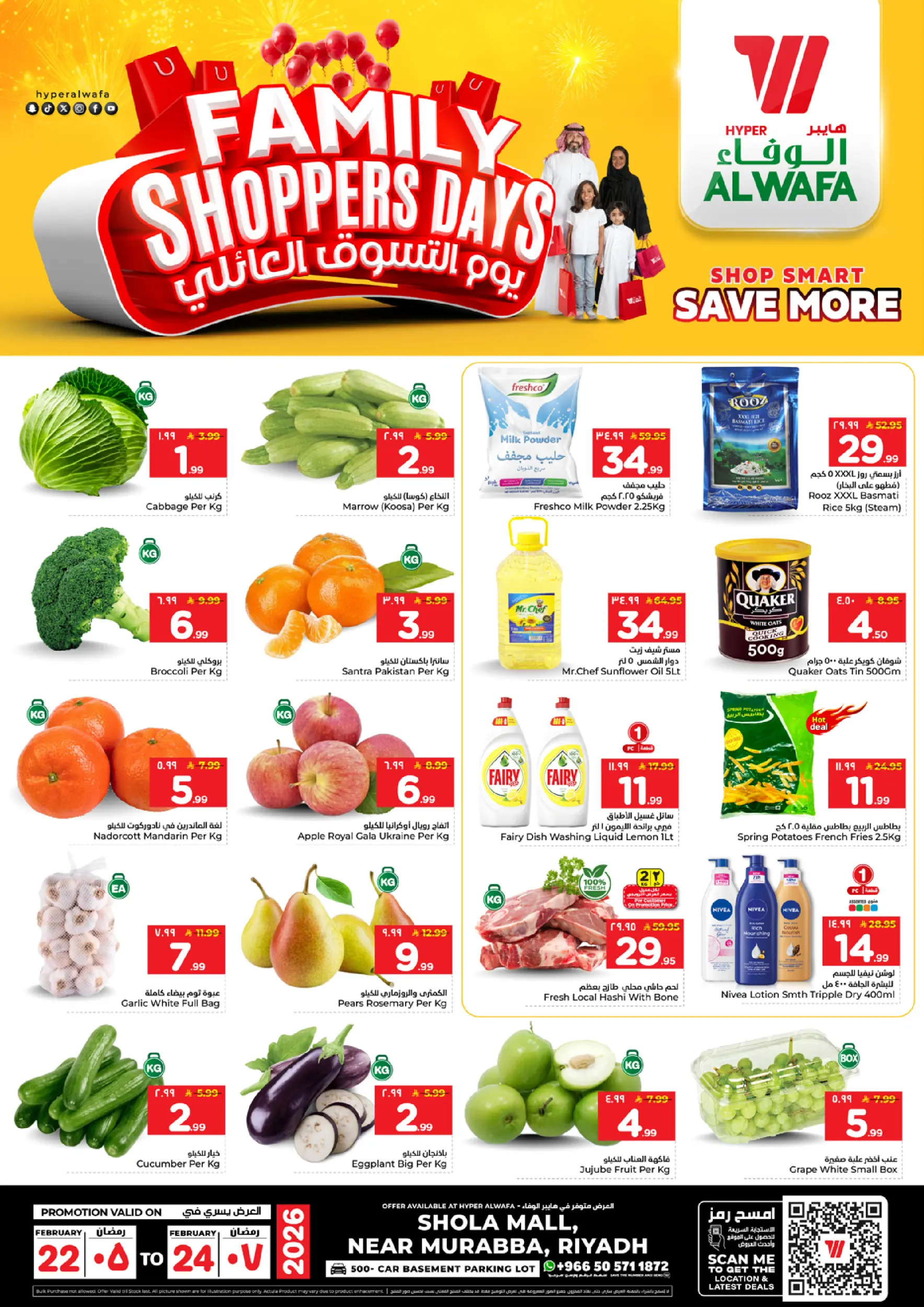 Ofertas de Hipermercado Al Wafa Arabia Saudita de 22 a 24 febrero 2026 Ofertas del día de compras familiares - Página 1