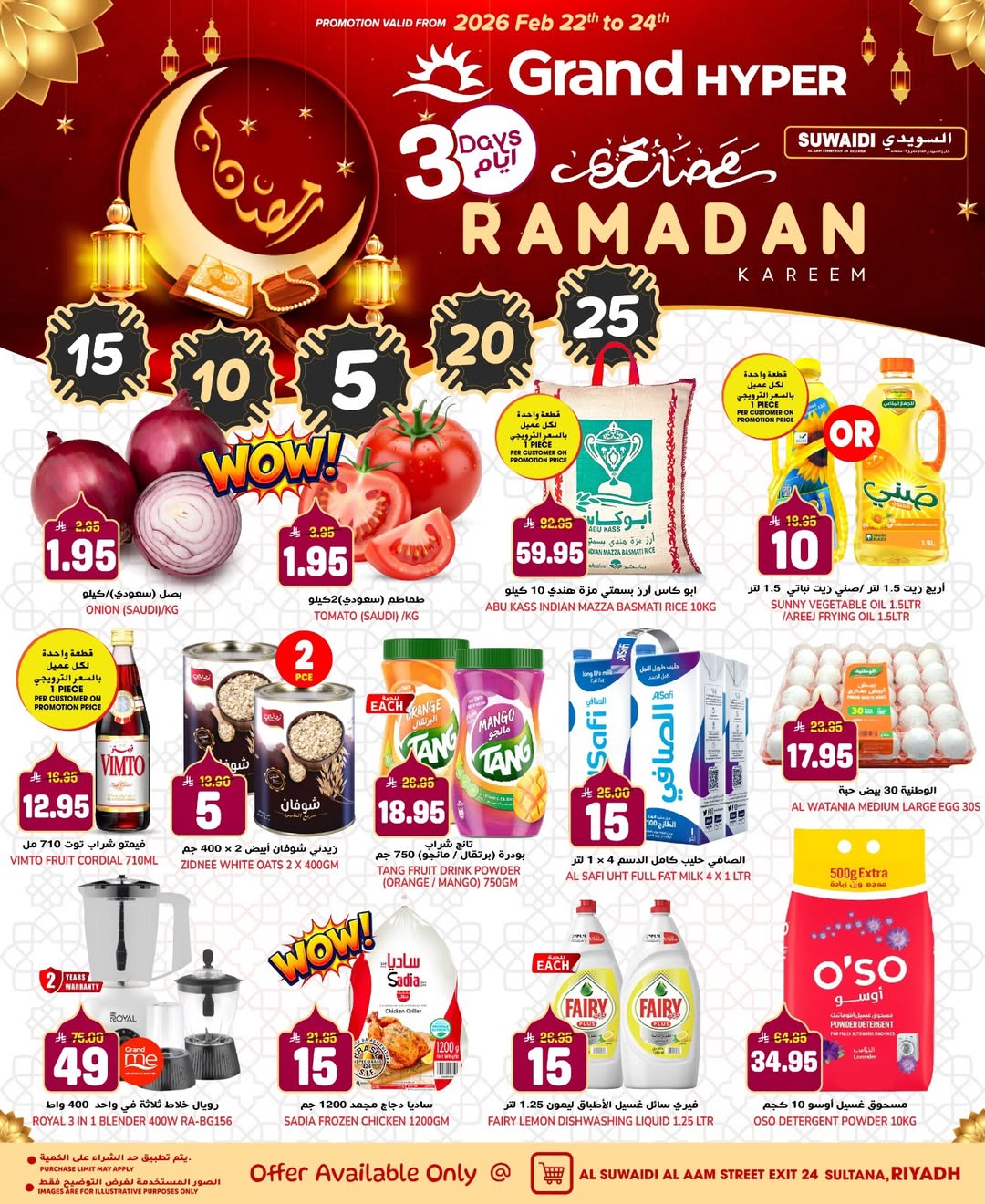 Ofertas de Grand hipermercado Arabia Saudita de 22 a 24 febrero 2026 Ofertas de Ramadán Kareem - Página 1